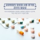 테크노요양병원 이미지