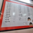 깁밥매니아 | 서촌맛집 서울3대라면맛집 라면점빵 이미라면, 순두부라면 후기(웨이팅후기)