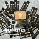 유한회사 제주의소리 | 카무트 낙산균 추천 소화효소까지 챙긴 유한메디카 카무트효소 복용 후기