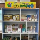 동면 행정복지센터 이미지