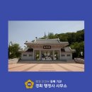 경희 행정사 사무소 이미지