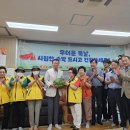 비둘기아파트경로당 이미지