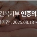 의료법인성원의료재단감천참편한요양병원 이미지