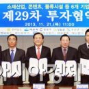 어니컴(주) 이미지