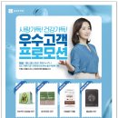 종근당건강헬스벨스토리대전 - 유성구 가정로 63 | 종근당건강헬스벨스토리대전