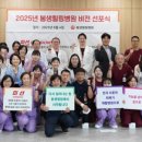 봉생힐링병원 이미지