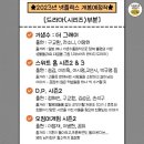 2023년 넷플릭스 존잼 예상 개봉예정작 모음.jpg 이미지