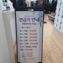 리케어짐 | 메디컬 피트니스 &#34;리케어짐 녹천점,창동점&#34; 국가공인...케어, 체형교정에 특화된 피트니스센터 탐방 후기