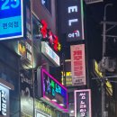 썸노래타운 - 동구 방어진순환도로 576 | 썸노래타운