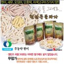 상아떡방앗간