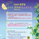 빈트리 - 종로구 새문안로5가길 13 | 빈트리