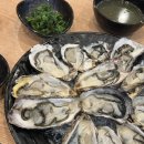 고래굴수산