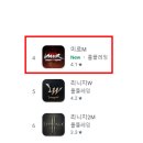 미르네온