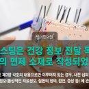 동대문한의원 네이버블로그