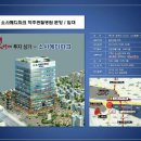 소사메디파크 이미지