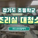 위드유토탈케어