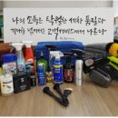 월드세차