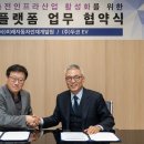 미래전기주식회사 이미지