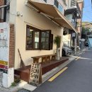 짙은 | 연남동 조용한 분좋카 ‘짙은산’ 내돈내산 후기