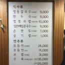 졍동국시
