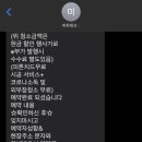 양심청소 미하테크