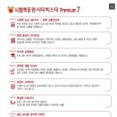 코아청과 이미지