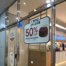 더플레이스빌딩(일오삼플레이스) | [당진] 당진 연말파티 케이크는 여기! 당진시청 근처 투썸플레이스 솔직후기