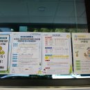 뜨레봄한의원 이미지