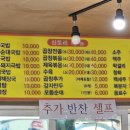 대천해수욕장 만남의 광장 | 대천해수욕장국밥 해장국 맛집 식당 신토리할매국밥