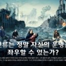 동방주관