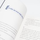 국일빌딩 이미지