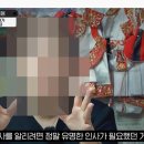 아 !!!!! 결국은 이것이 숨겨진 진실이구나 ???????? 이미지