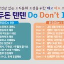 거제;두do