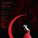 음악극 카르멘 이미지