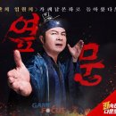 뉴트로게임즈 이미지