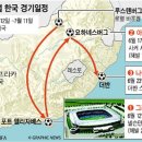 월드컵가든