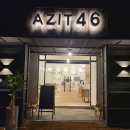 카페아지트 - 성남시 수정구 수정남로62번길 3 | 카페아지트