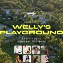 웰리스 | 웰리트립 후기 / 나트랑 웰리스 페스티벌 / 인생 최고의 휴식이었다...⭐ / 웰니스 여행