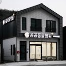 곰곰동물병원 이미지