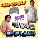 상민네치킨닭발 | 1교 1상 (인천 음식점 후기)