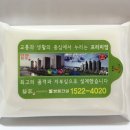이레기프트