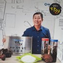 하나로세탁 이미지