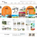 정읍백제약국 이미지