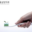 서울삼성치과 이미지