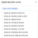 컴퓨터/노트북/프린터 수리업 - 홍천군 구룡밭길41번길 25-12 | 컴퓨터/노트북/프린터 수리업
