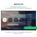 그린카서비스 이미지