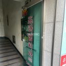 제이진빌딩(주피부과) | 화명동 치과 스켈링비용 의료보험 28,000원 후기와 공부