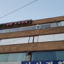 소암빌딩 이미지