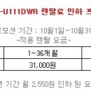 LG가습공기청정기(에어워셔) LA-U111DWR 렌탈 이미지