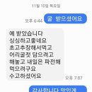 통영홍가리비 및 통영깐굴 이미지